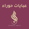 Hawraa-Abaya-logo-png